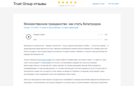 ruspeople.net