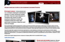 rusphotos.ru