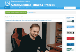 russia-school.com