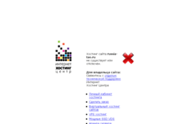 russia-tao.ru