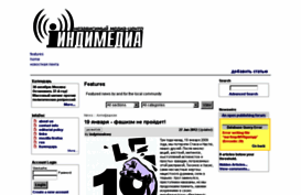 russia.indymedia.org