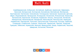 russia.multikulti.ru