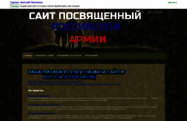 russian-army.fo.ru