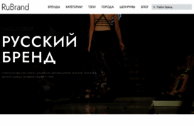 russian-brand.ru