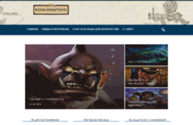 russian-emulation.ru