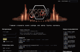 russian-host.ru