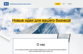 russian-sale.ru