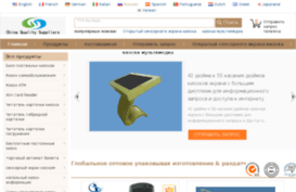 russian.outdoor-kiosk.com