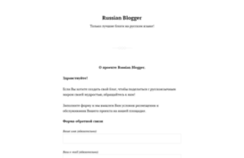 russianblogger.ru