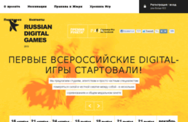 russiandigitalgames.ru