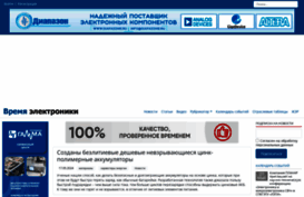 russianelectronics.ru