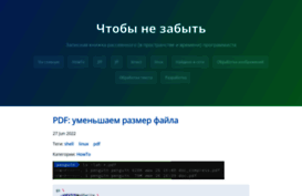 russianpenguin.ru