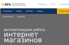 russianpostservice.ru