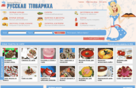 russkayapovariha.ru