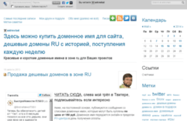 russkii-shanson.ru