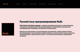 russlang.ru