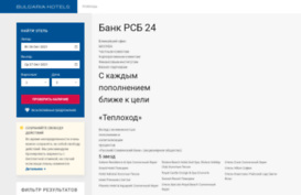 russlavbank.com