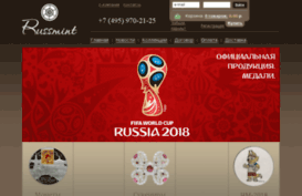 russmint.ru