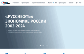 russneft.ru