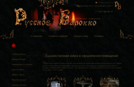 russobarocco.com