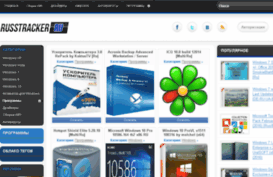 russtracker.ru