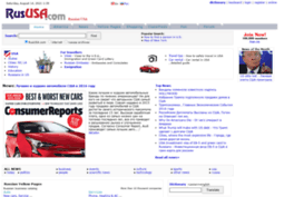 rususa.com