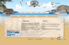 rusvo.ru