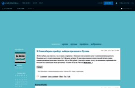 rutribune.livejournal.com