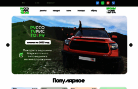 rututo.ru