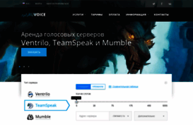 ruvoice.com