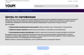 rvmaster.ru