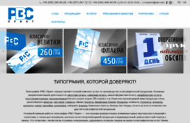 rvs.com.ua