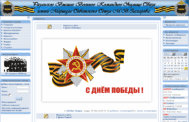 rvvkus.ru