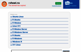 rxhost.ru