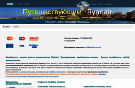 ryanair-ru.com