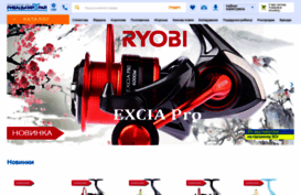 rybray.com.ua