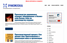 rynkimoskva.ru