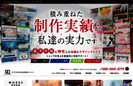 ryuki-design.sakura.ne.jp