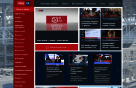 rzdtv.ru