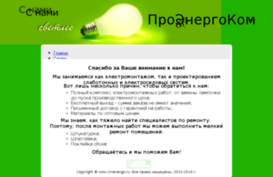 rznenergo.ru