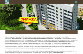 s-and-s.com.ua