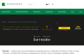 s-btc.com
