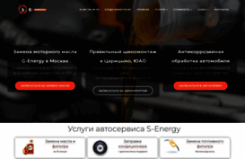 s-energy24.ru