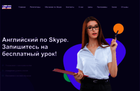 s-english.ru