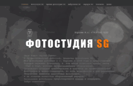 s-gailit.com
