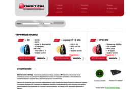 s-hosting.biz