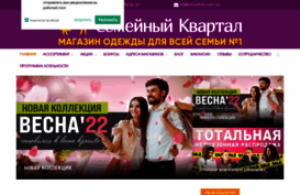 s-kvartal.com.ua