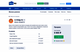 s-mag.ru