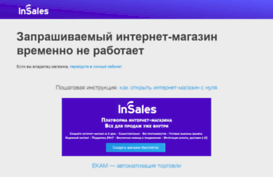 s-molotka.com