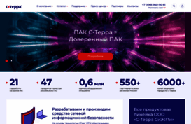 s-terra.com